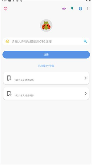 甲壳虫ADB助手官网下载 - 免Root安卓调试神器 Hero图